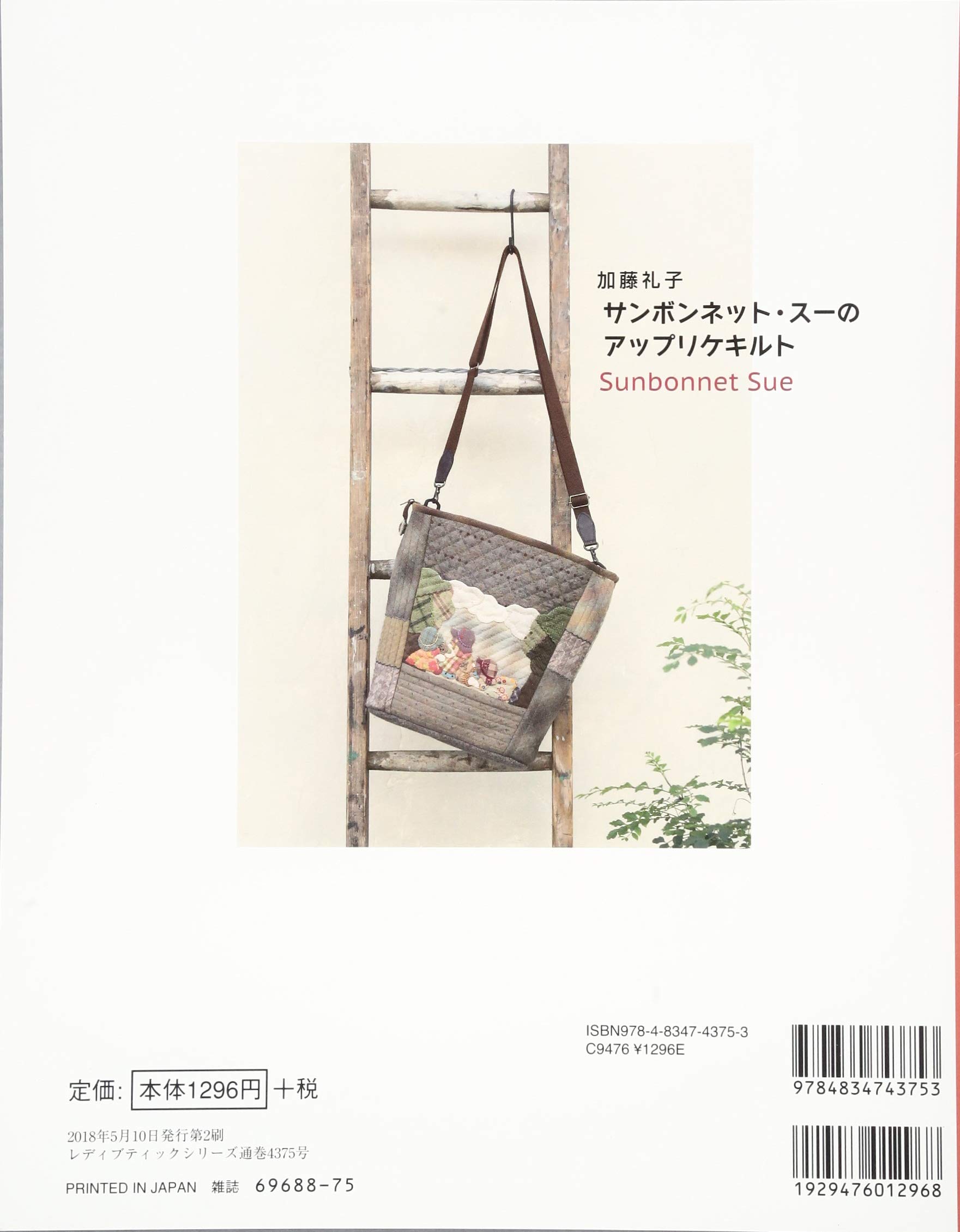 Amazon.co.jp: 加藤 礼子: 本、バイオグラフィー、最新アップデート